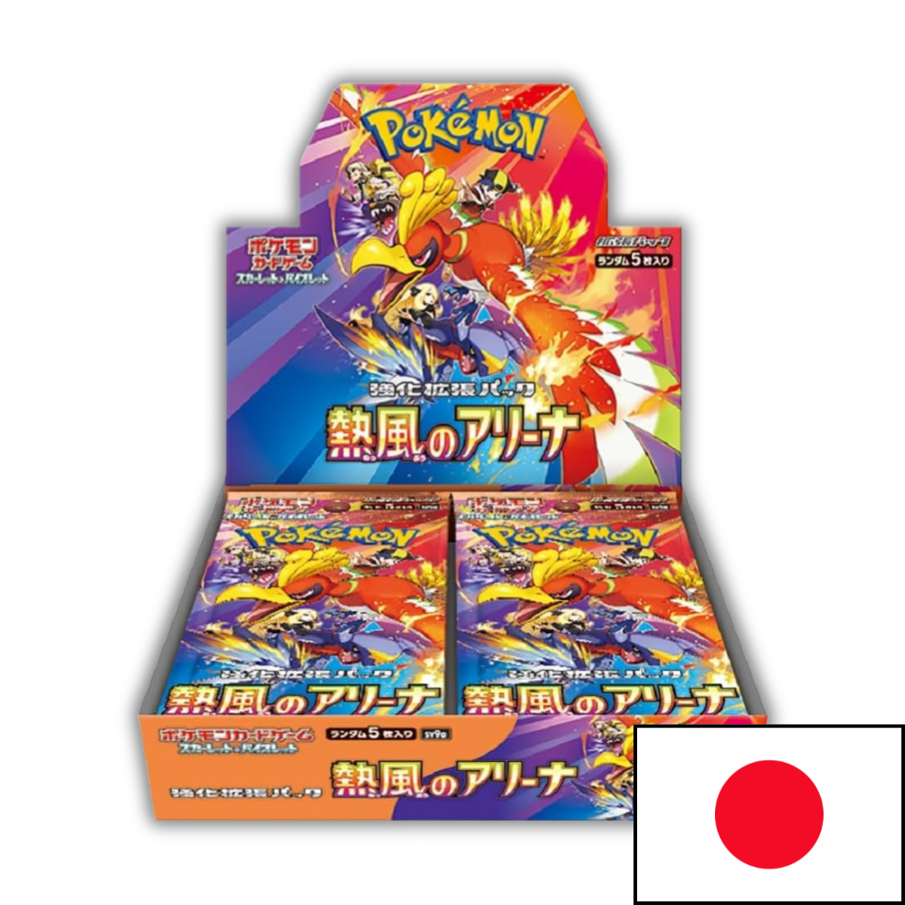 Display sv9a - Heat Wave Arena | Japonais - Kimori.fr