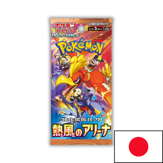 Booster sv9a - Heat Wave Arena | Japonais
