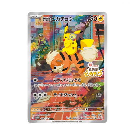 Detective Pikachu 098/SV-P - Scellée - Japonais - Kimori.fr