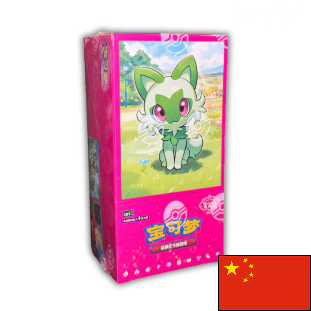 Display cbb1C - Gem Pack Vol.1 - Chinois-S