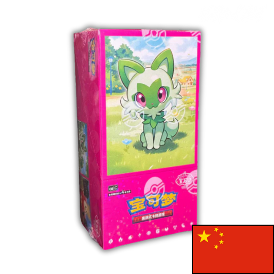 Display cbb1C - Gem Pack Vol.1 - Chinois-S